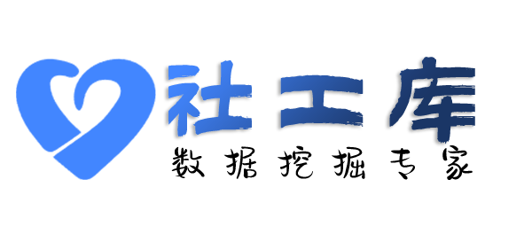 X-ray社工库北海名都大酒店开房记录
